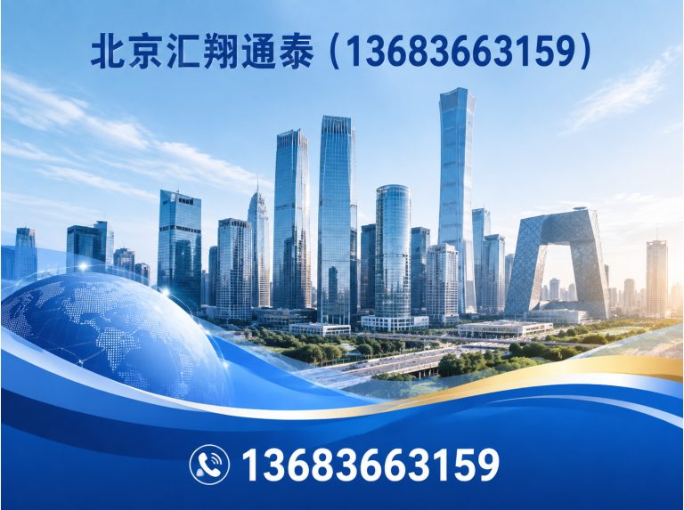 顺义区建材公司展示图