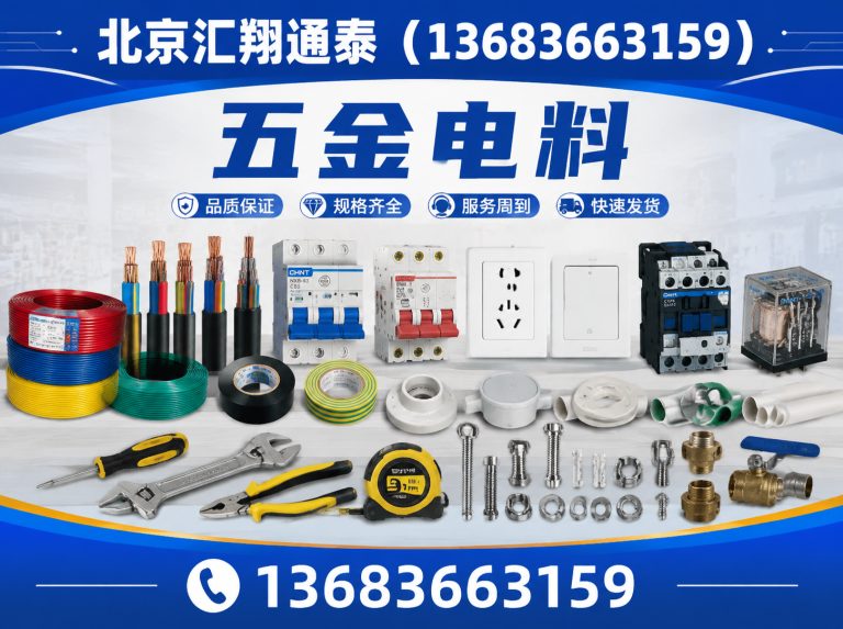 顺义区一站式配送展示图
